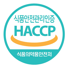 해썹