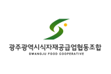식자재